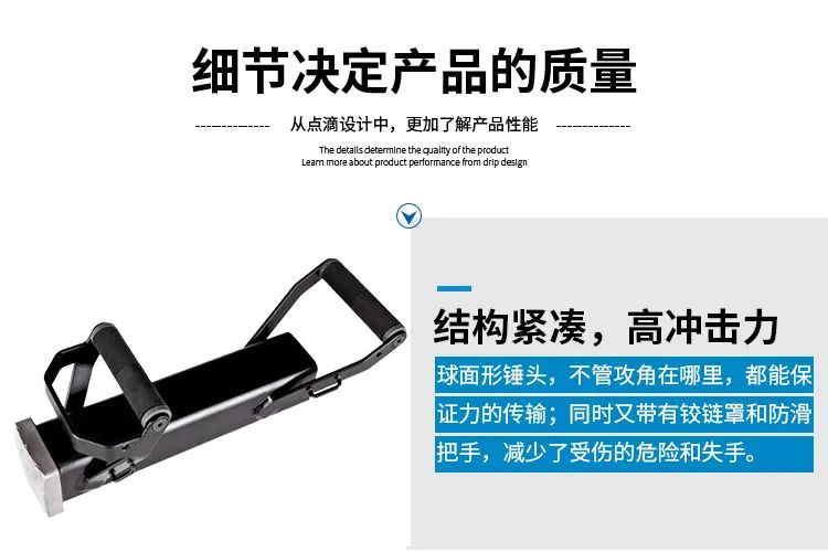 手动破拆工具组(图3)