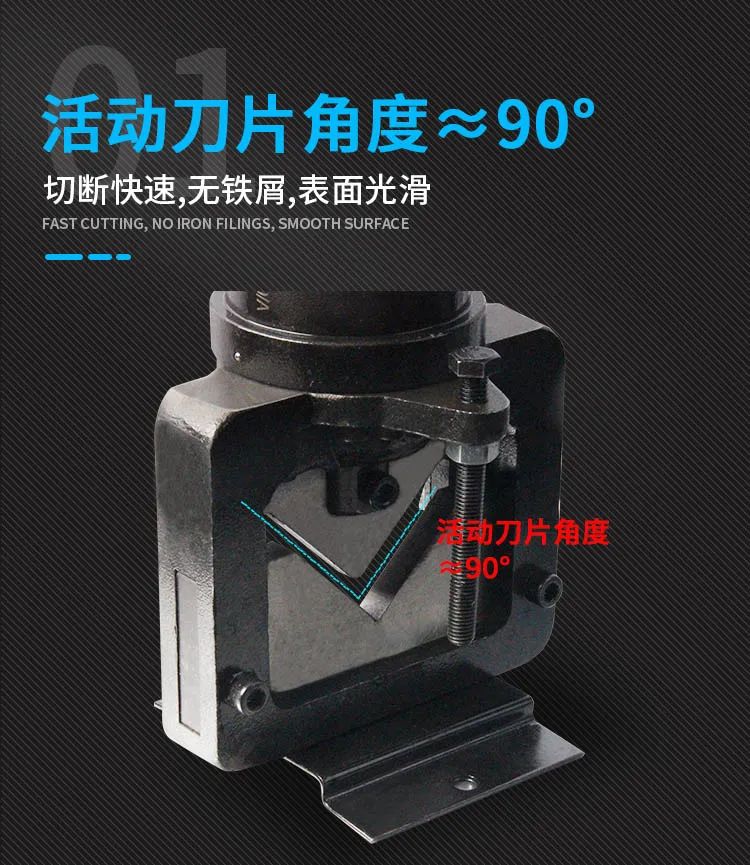 电动角钢切断机(图2)