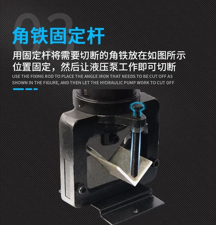电动角钢切断机(图4)