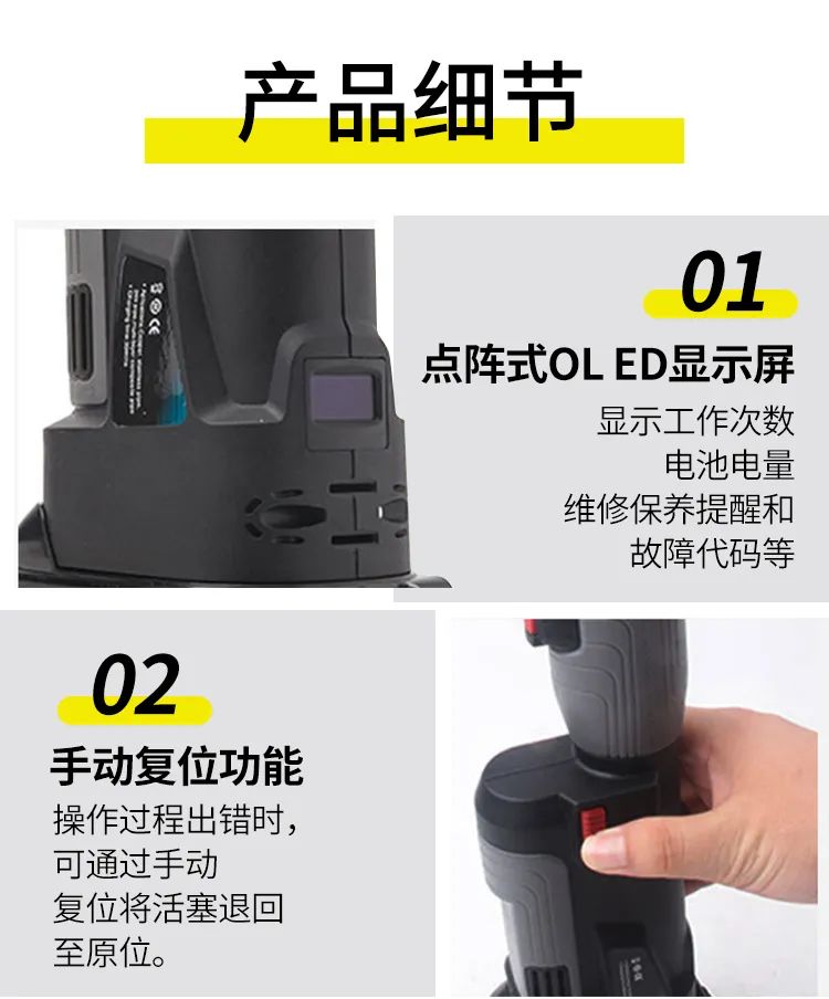 电动线缆剪(图5)