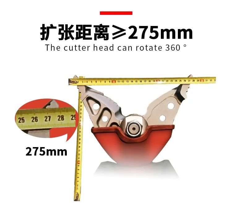 便携式手动剪扩钳(图8)