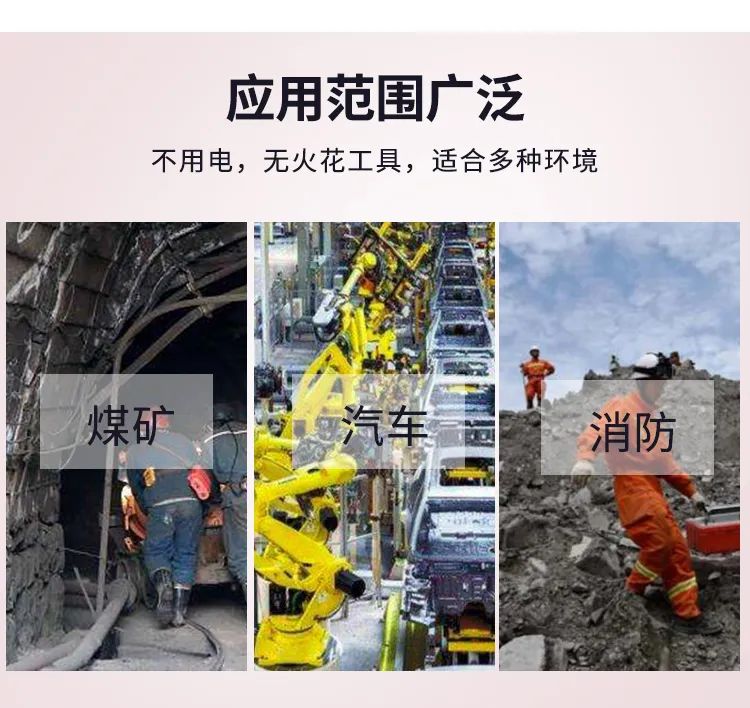 便携式手动剪扩钳(图2)