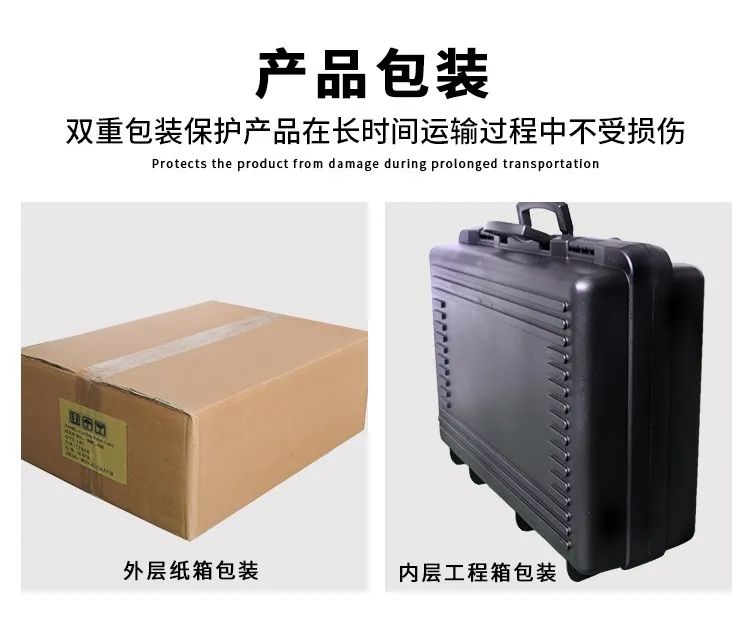 电动钢筋剪(图8)