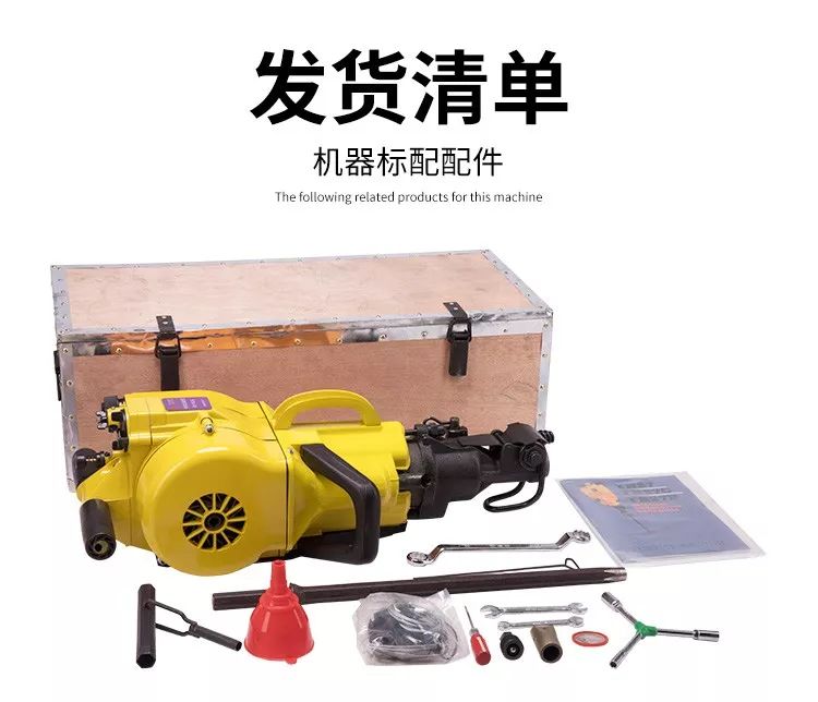 贝尔顿凿岩机(图4)
