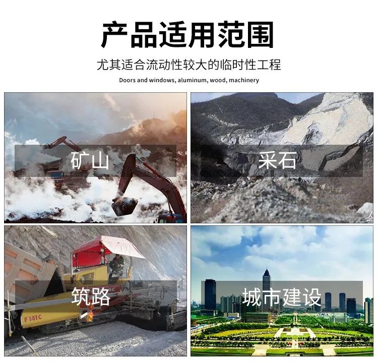 贝尔顿凿岩机(图8)