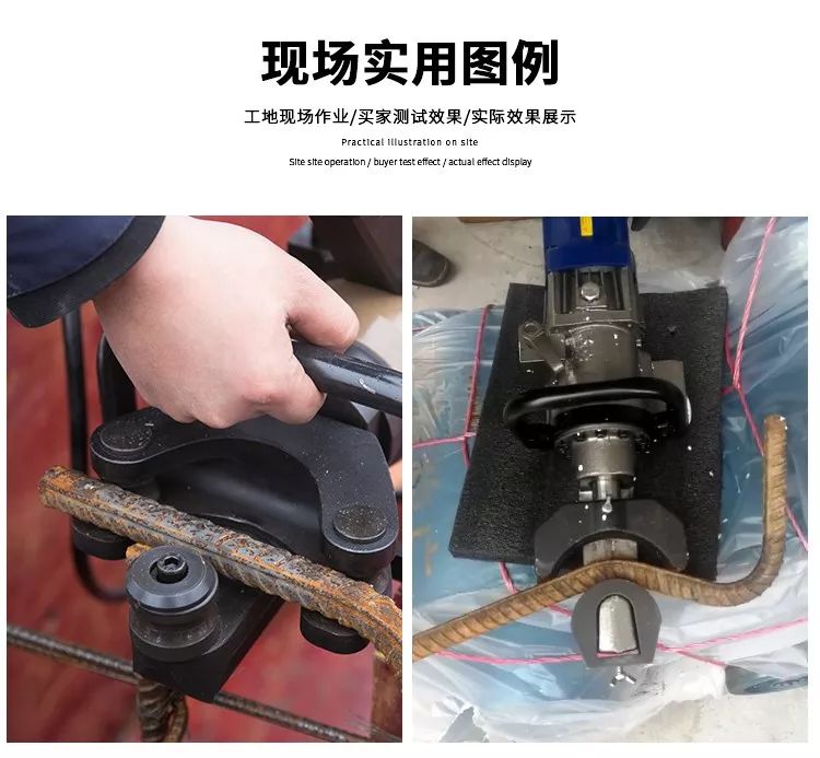 无刷一体钢筋弯曲机，弯曲新时代(图2)