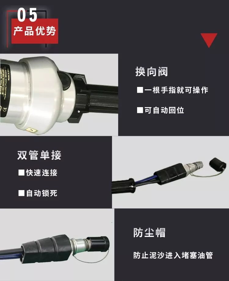 消防|5系电动液压破拆工具组(图8)
