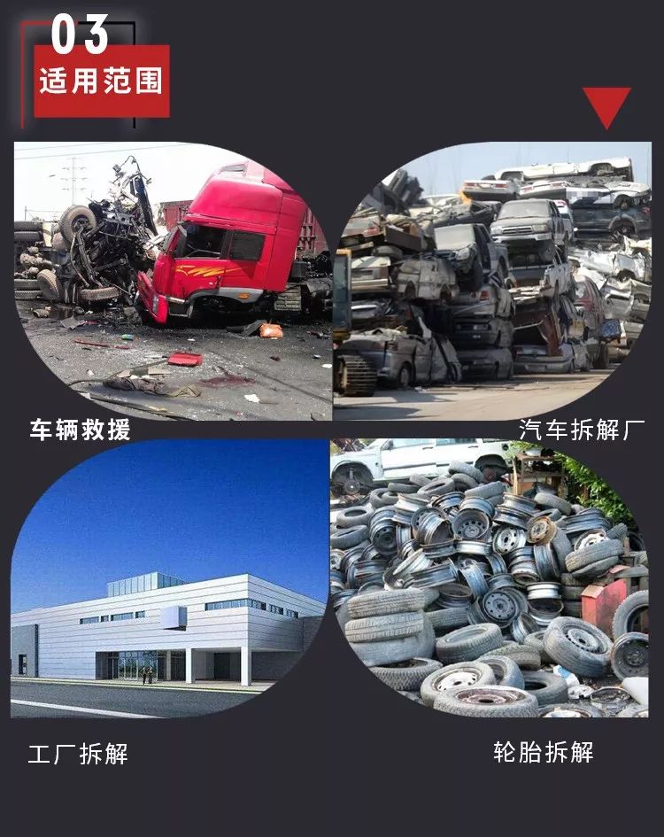 消防|5系电动液压破拆工具组(图3)