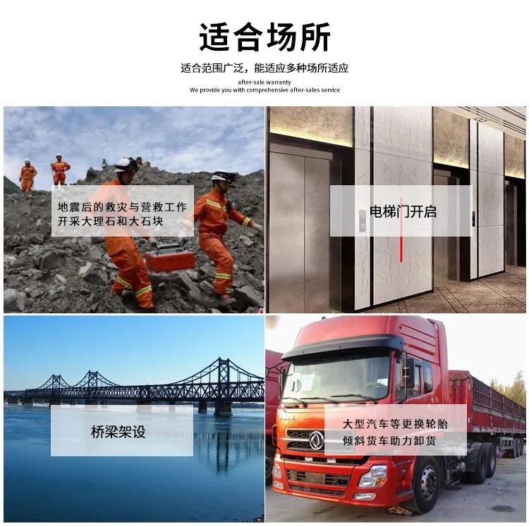 国产 | 起重气垫(图9)