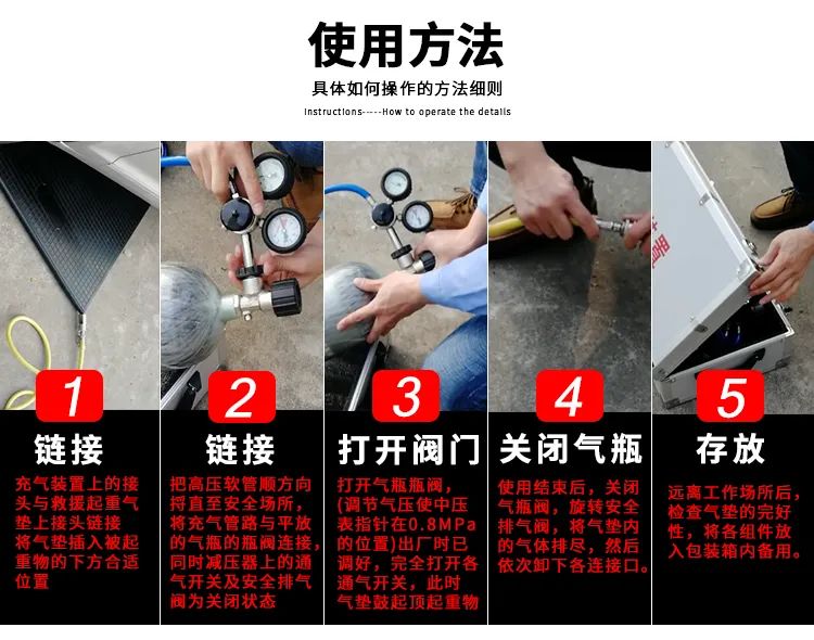 国产 | 起重气垫(图7)