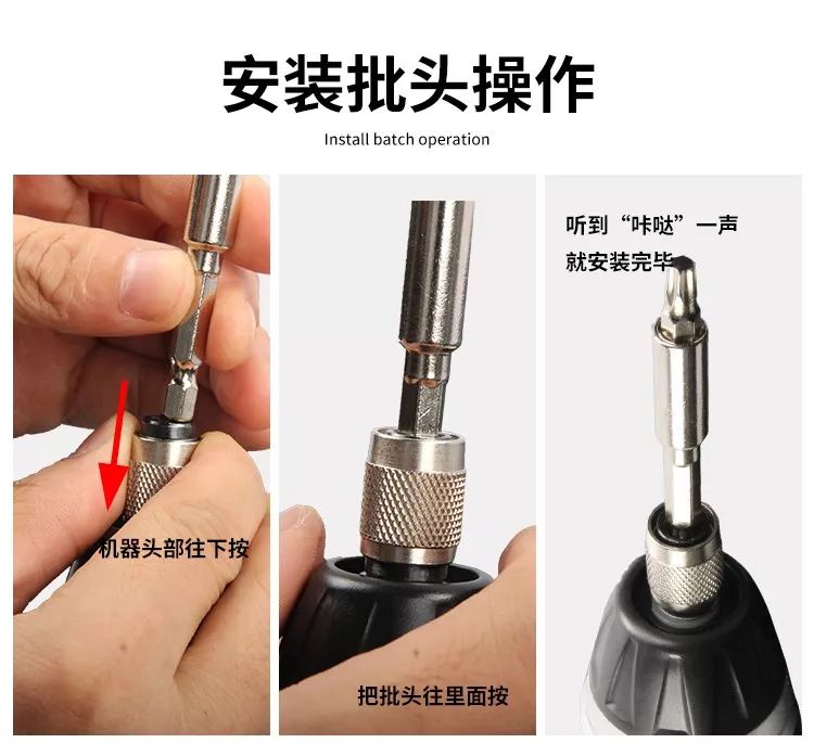 电动螺丝批(图2)