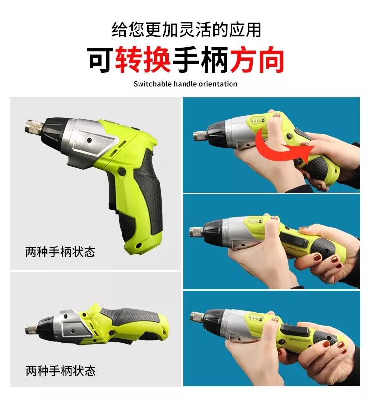 电动螺丝批(图3)