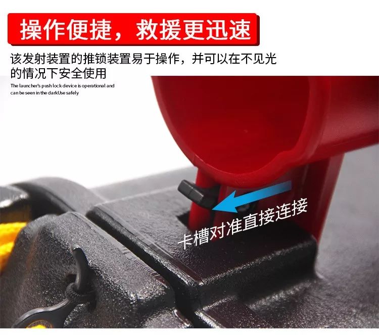 进口抛投器(图4)