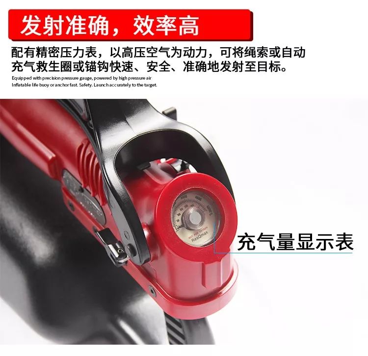 进口抛投器(图5)