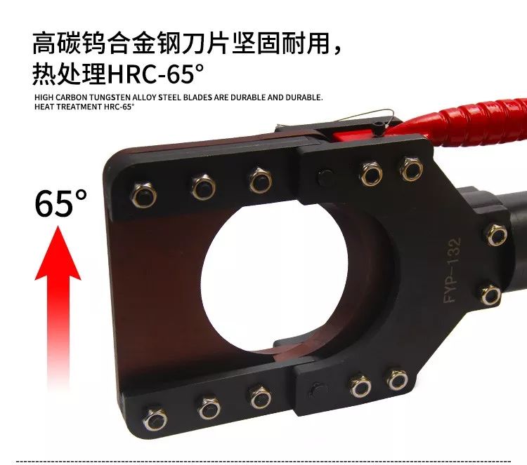 分体液压线缆剪(图7)