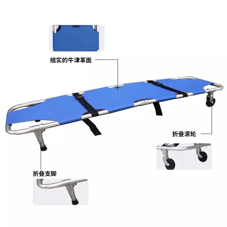 多功能救援担架(图3)