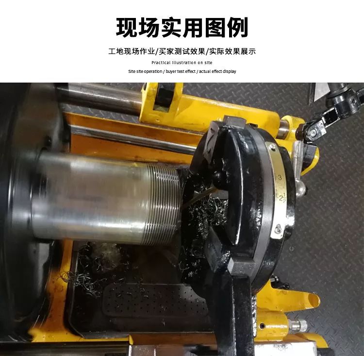 台式套丝机(图5)