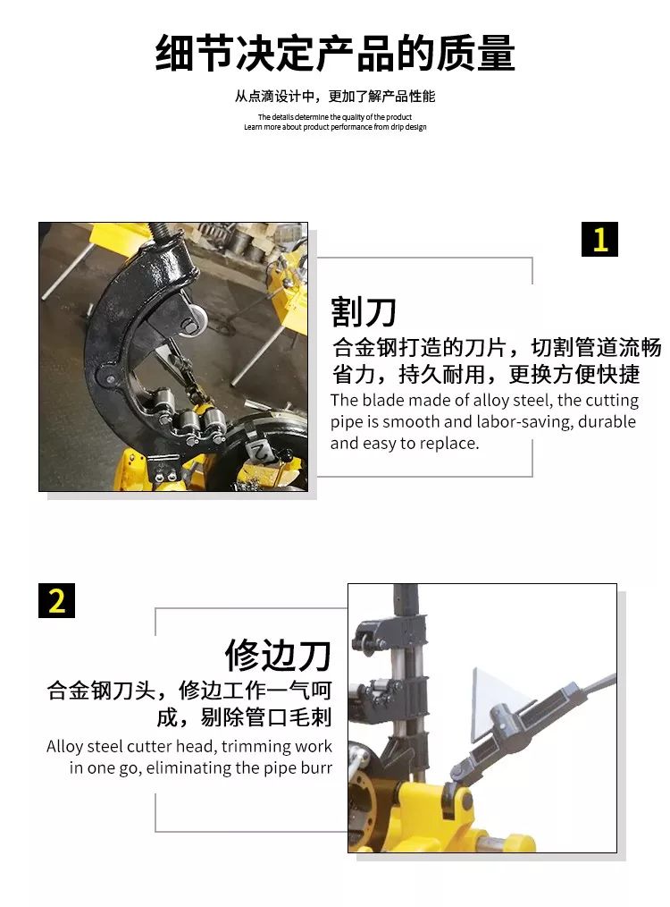 台式套丝机(图4)