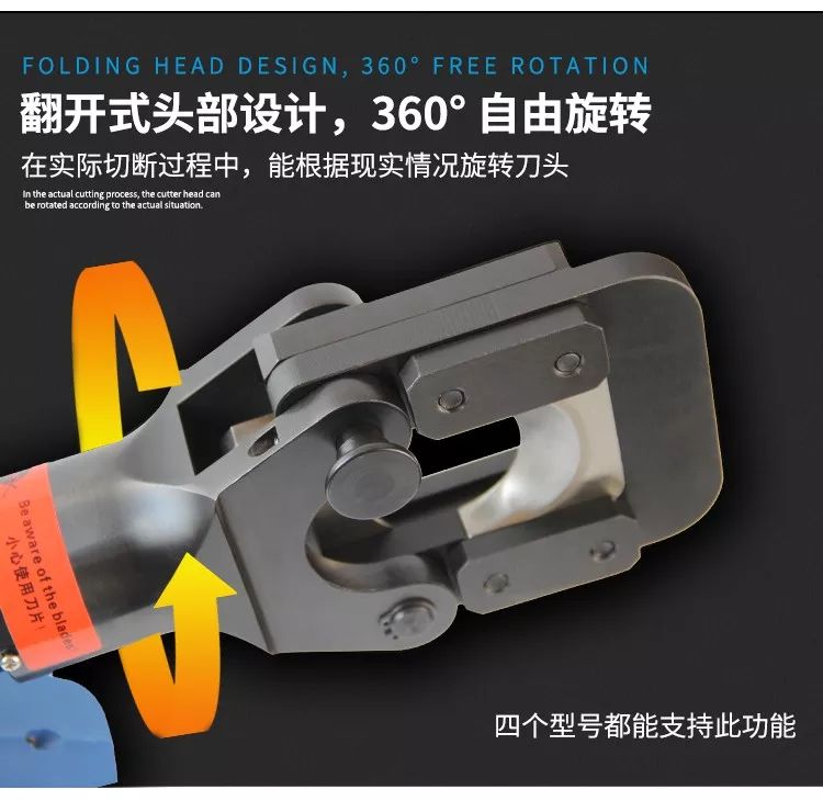 电动液压切刀(图7)