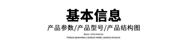 电动液压切刀(图3)
