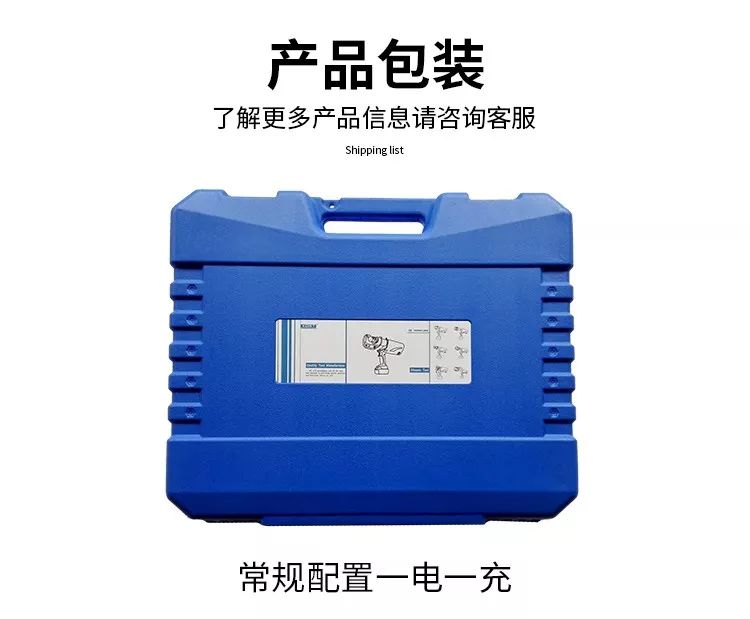 电动液压切刀(图9)