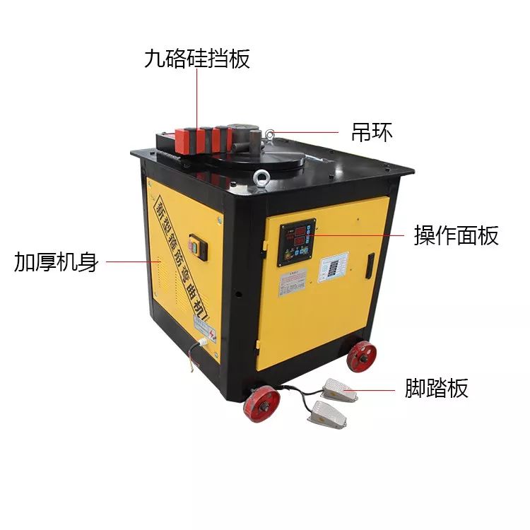 钢筋弯箍机(图4)