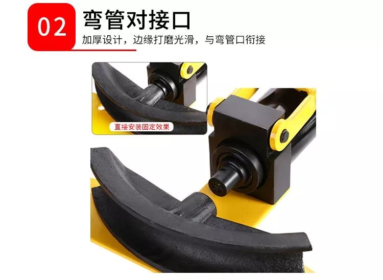 手动整体液压弯管机(图8)