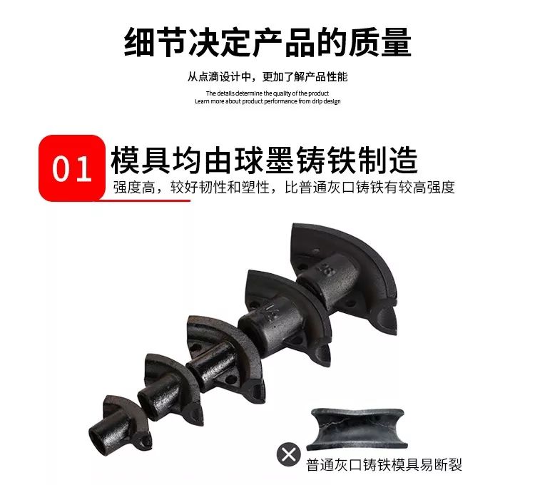 手动整体液压弯管机(图7)