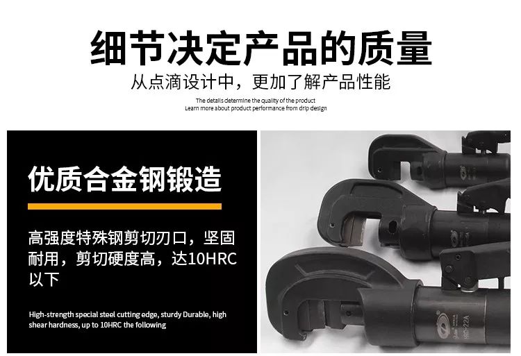 切断钢筋 | 手动钢筋剪(图6)