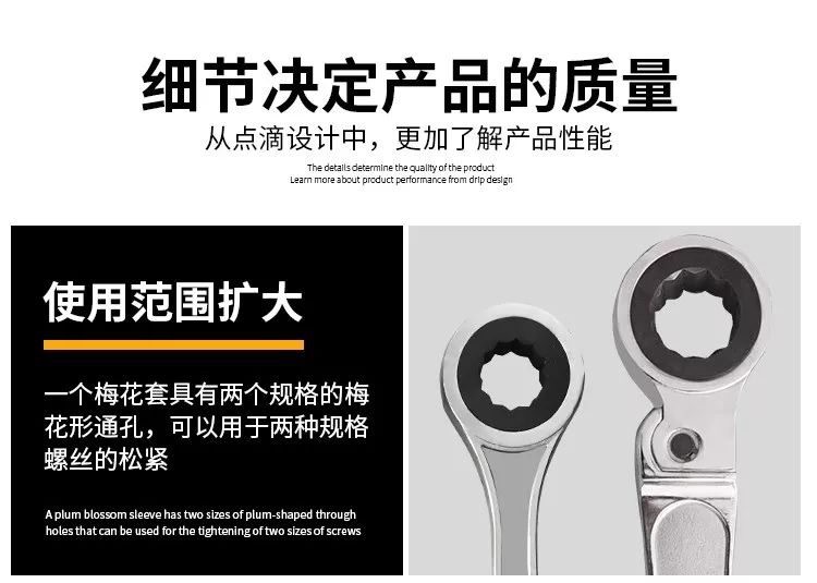 手动工具 | 棘轮扳手(图6)