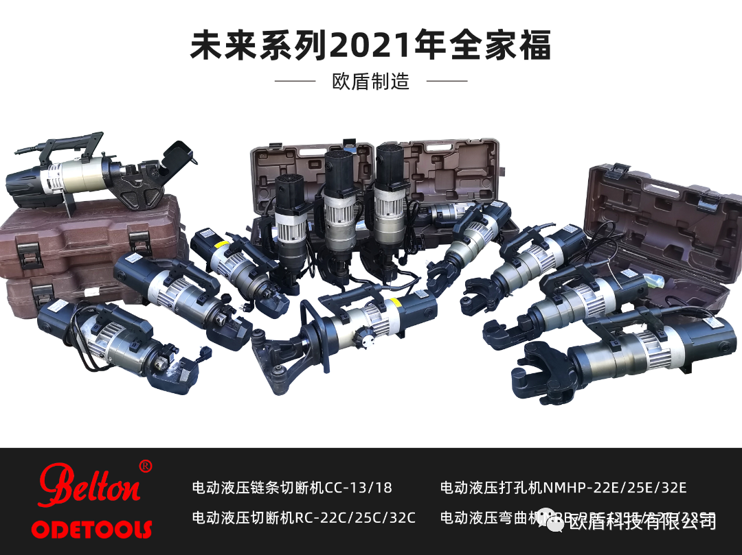 无惧315——欧盾品质的力量(图4)