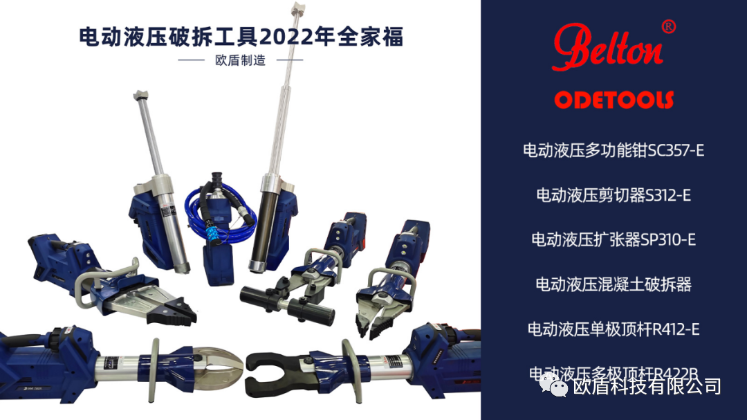 无惧315——欧盾品质的力量(图5)