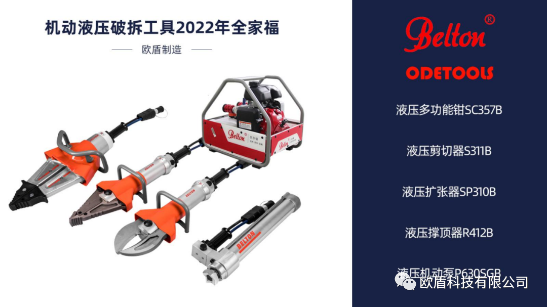 无惧315——欧盾品质的力量(图6)