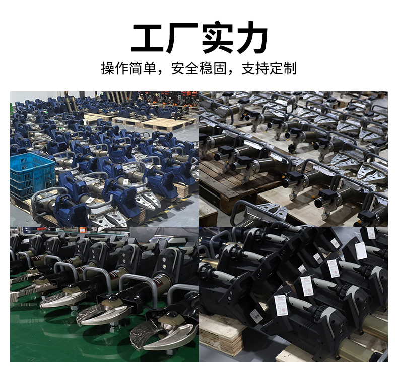 水陆电动破拆工具组-防水款支持水下破拆(图4)