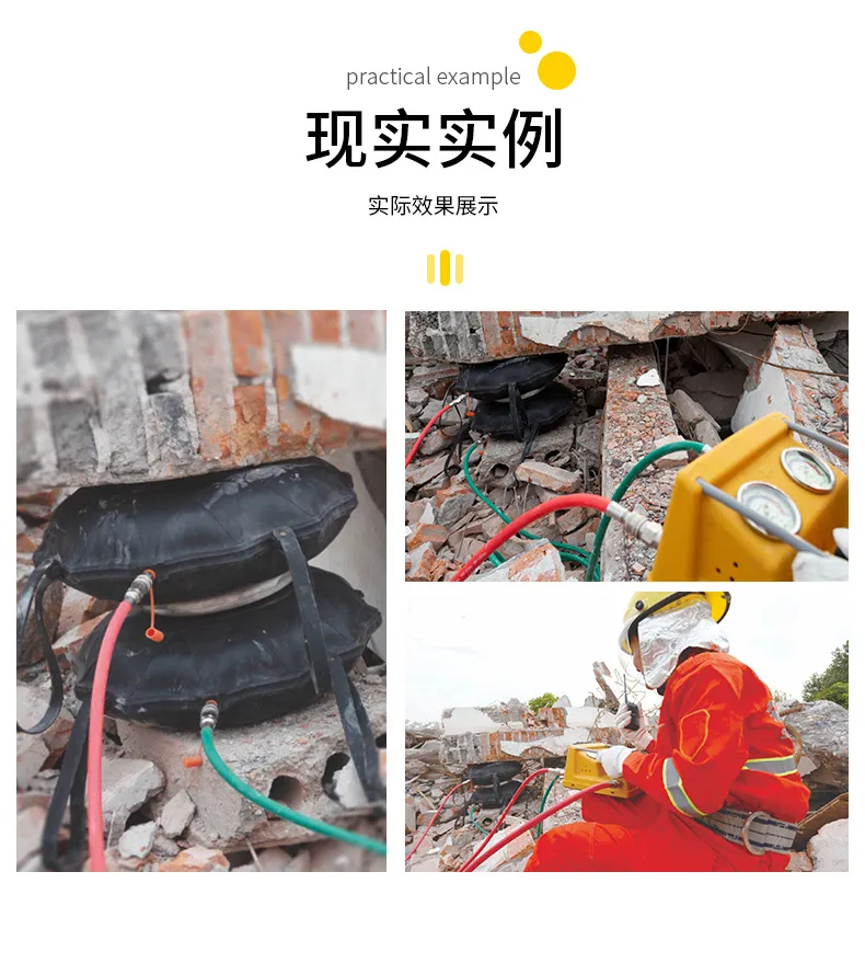 秒速抬升！球型起重气垫：破拆救援的“生命支点”！(图5)