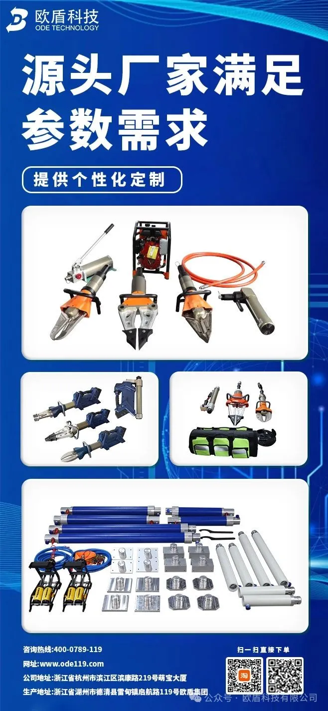 2025年6月（东部地区）采购意向汇总表(图2)