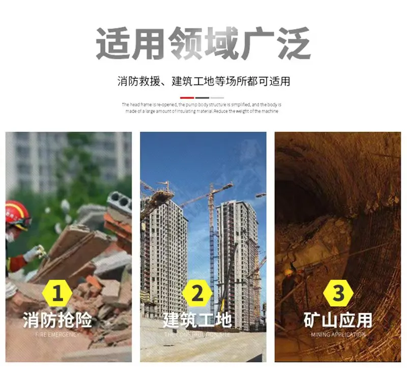 电动钢筋速断器(图4)