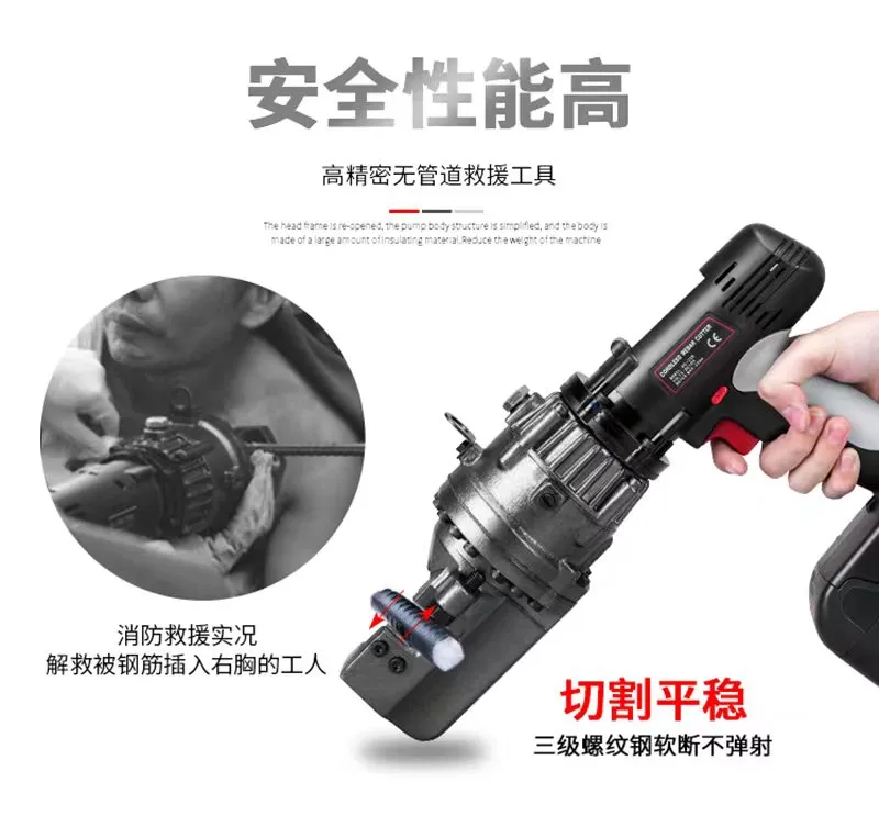 电动钢筋速断器(图3)