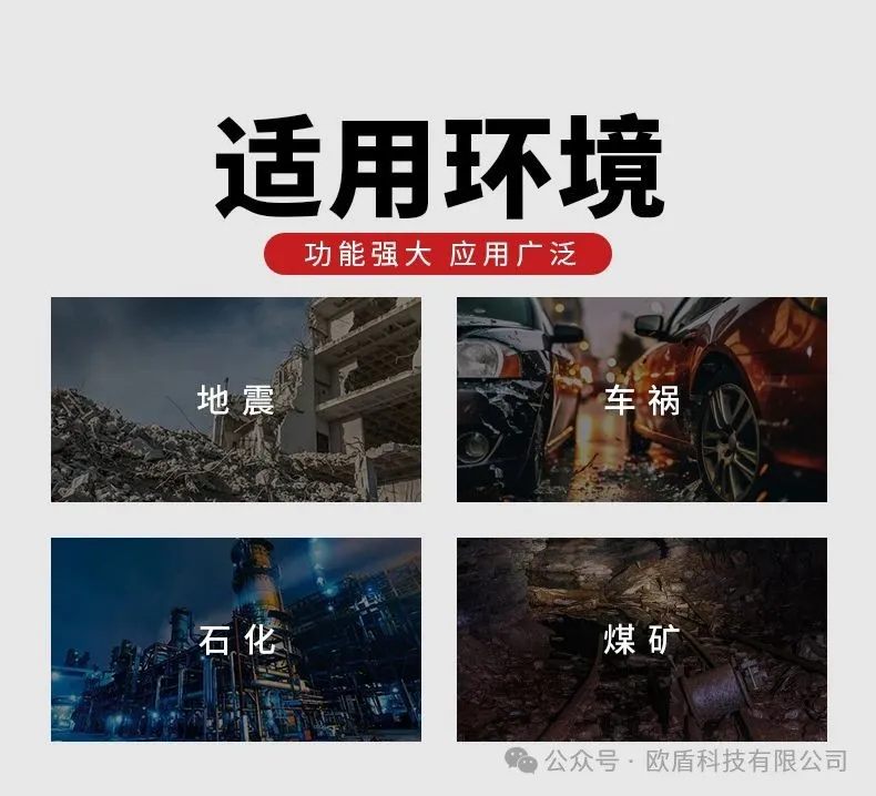 万向剪切器(图2)