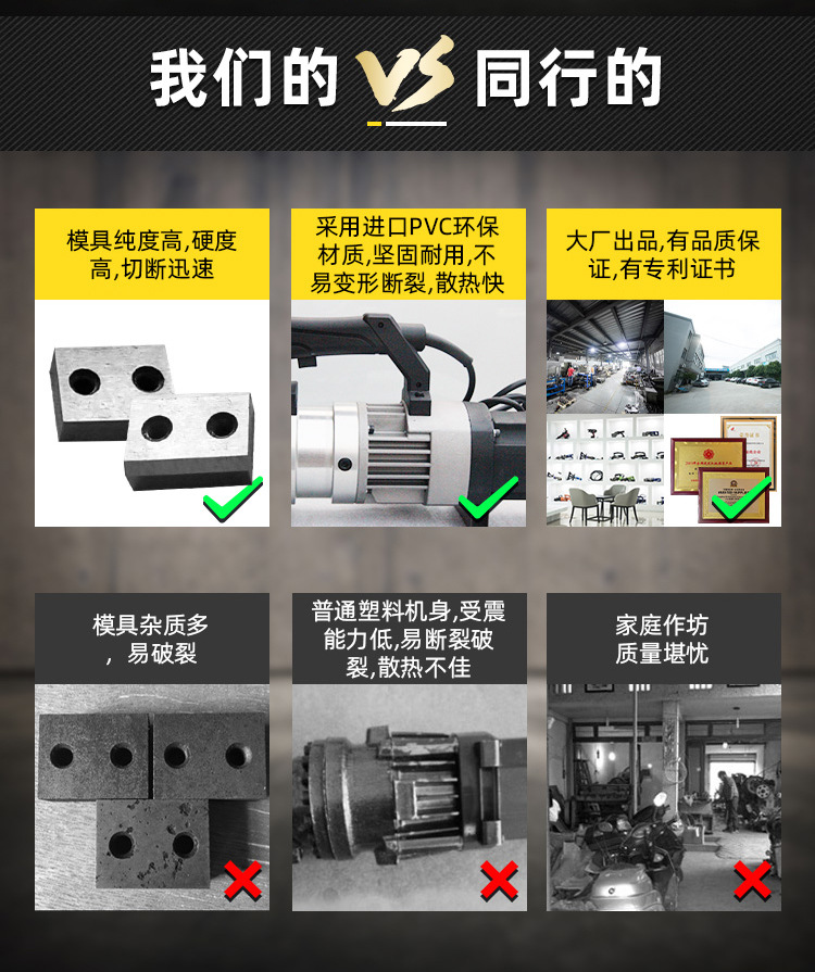 手提式液压钢筋切断机(图1)