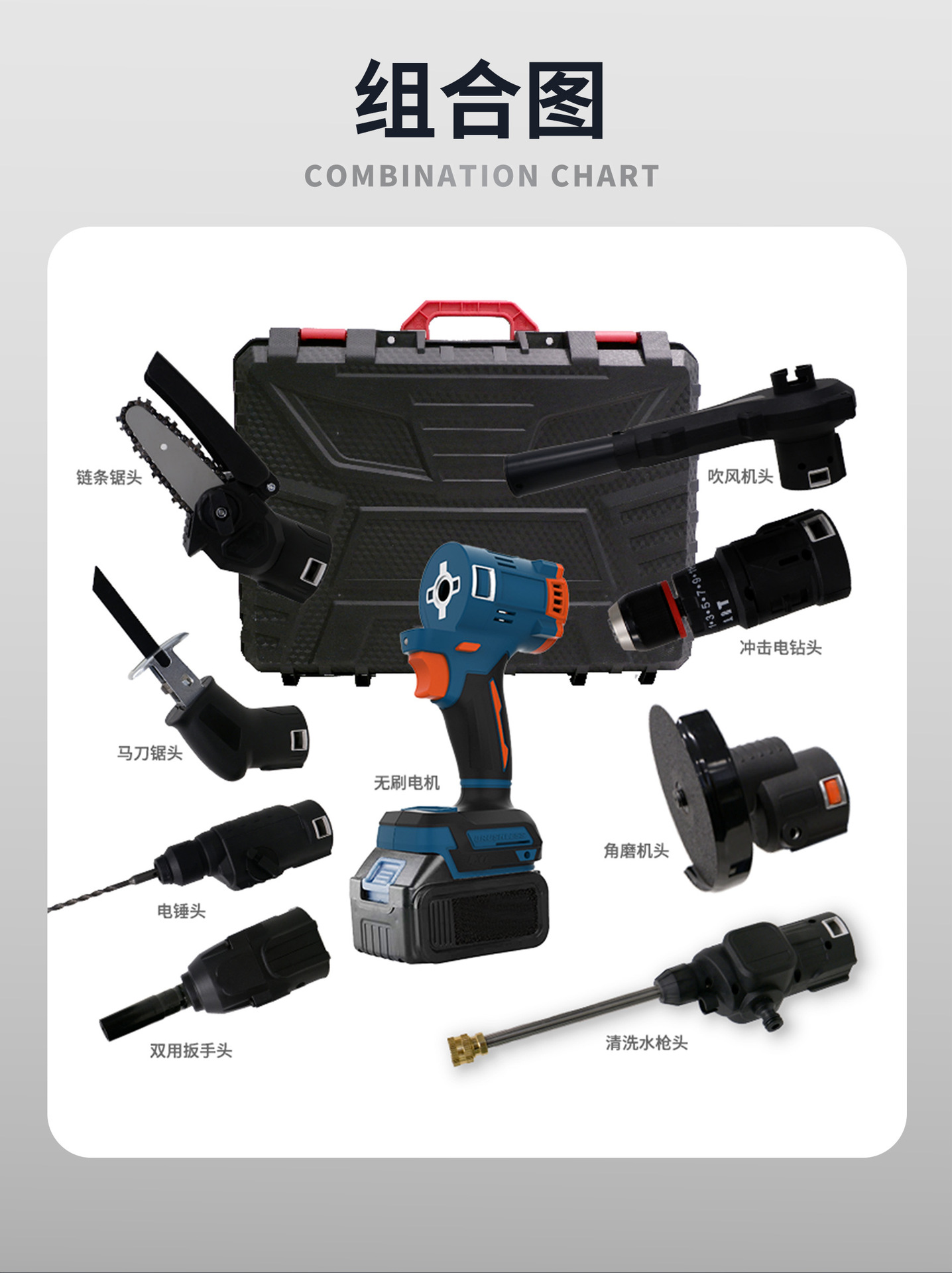 多功能无刷电机(图4)