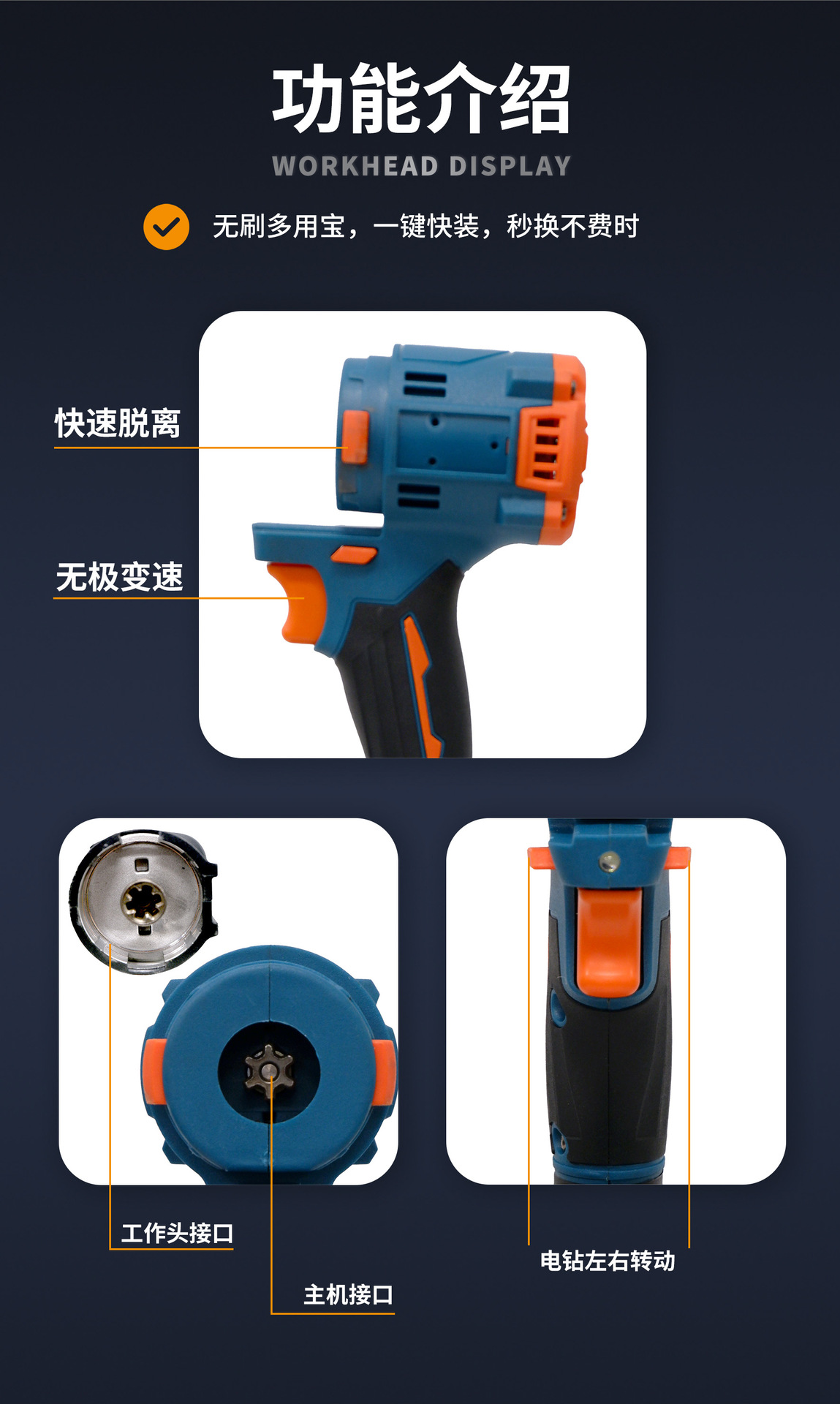 多功能无刷电机(图2)