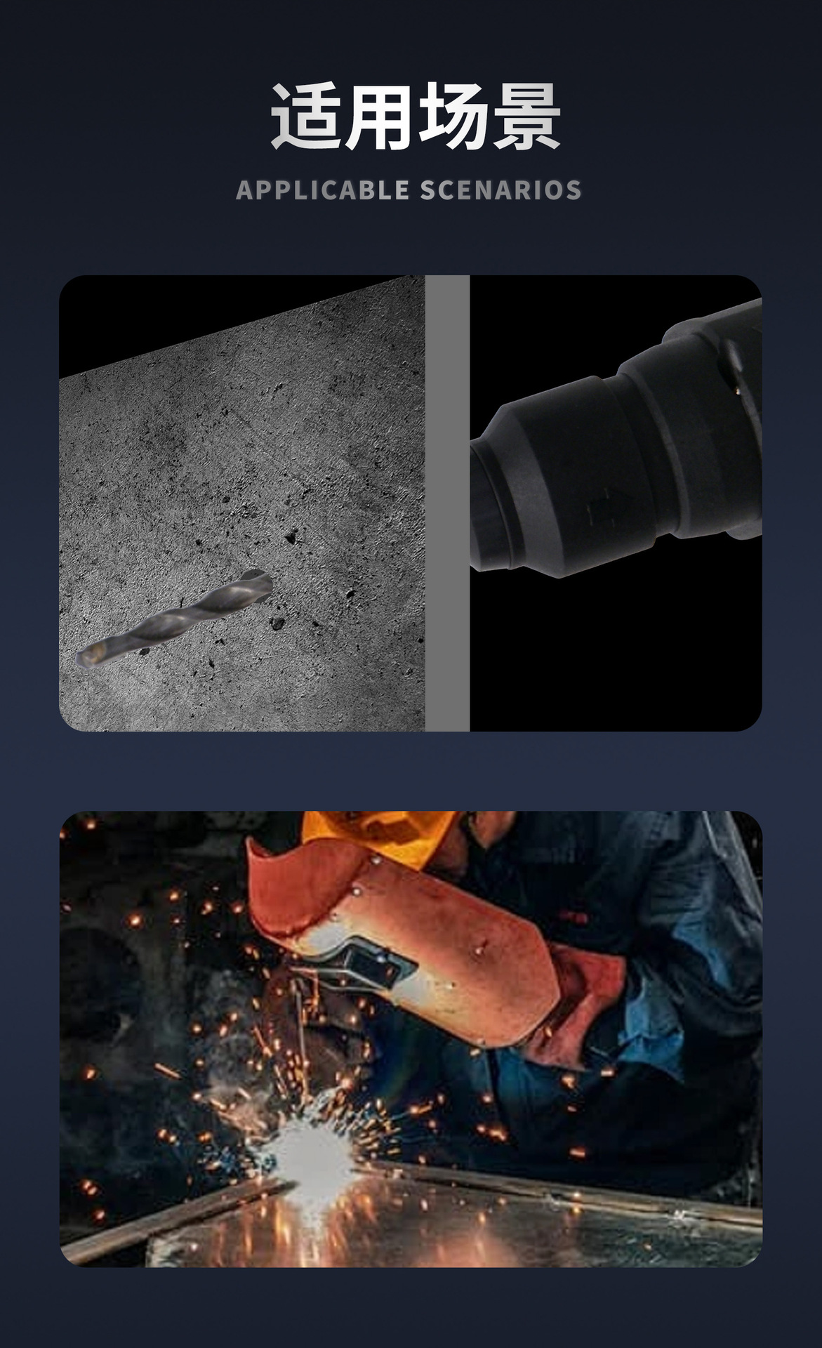 多功能无刷电机(图5)