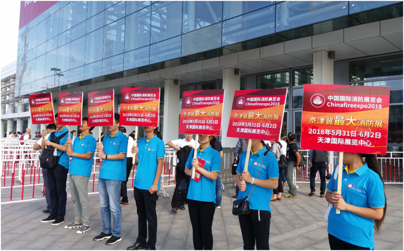 随着2017北京消防展落幕   Chinafireexpo2018全球启动(图2)