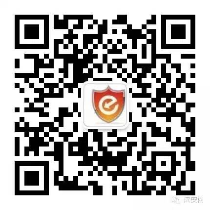 行业大单！北京市公安局（141台）单兵便携式无人机反制装备购置项目招标公告
