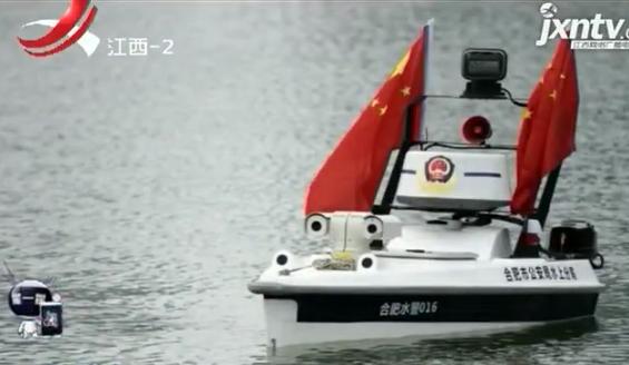 世界首次！警用无人驾驶巡逻艇正式上岗！