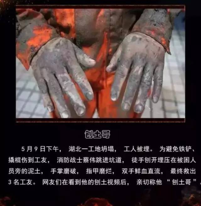 浴火重生的逆行者，肌肉越大责任越大，这才是真汉子——中国消防员(图15)