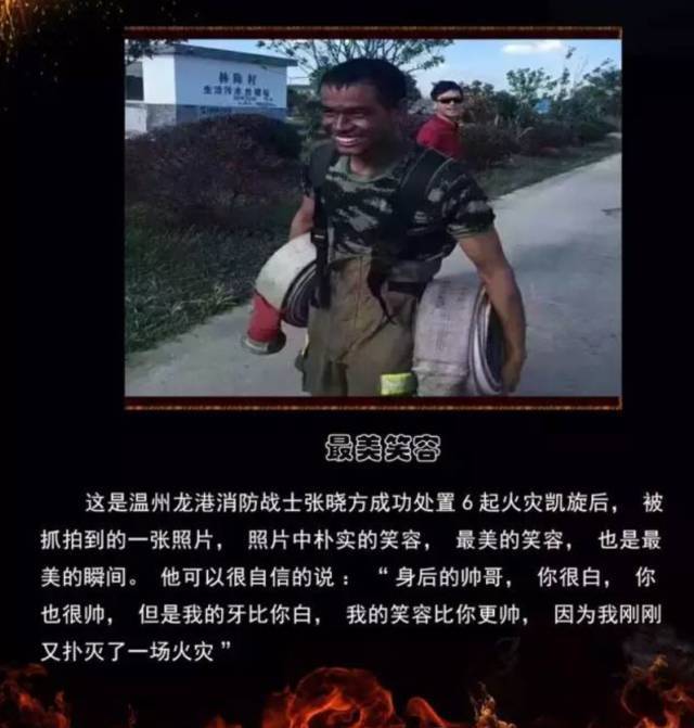 浴火重生的逆行者，肌肉越大责任越大，这才是真汉子——中国消防员(图16)