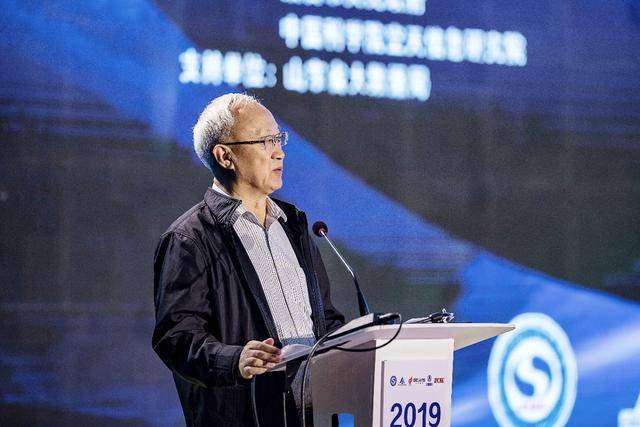 2019烟台院士峰会暨数字地球与空天信息应用发展论坛顺利开幕(图2)