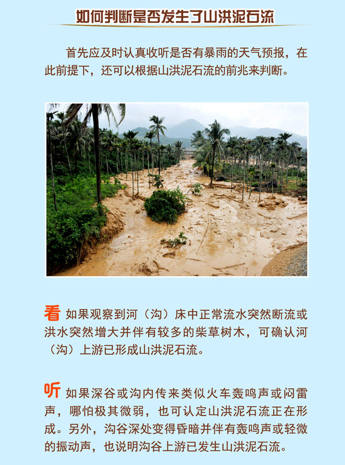中国气象局启动三级应急响应 这份防御指南请收好!